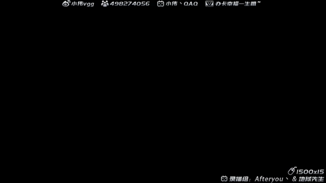 【2021-07-01 23点场】小伟丶IQ：小伟：单源氏玩家，打不过就换！