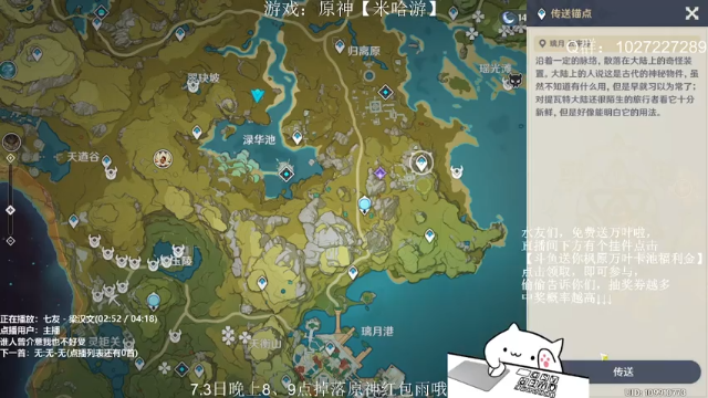 【2021-07-01 21点场】Corgi酱紫：晚上8、9点红包雨嗷