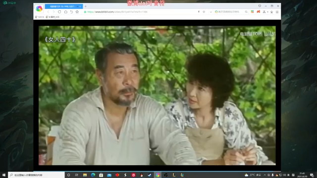 叶音符+2021-06-30  21点场英雄联盟：在大招里面都能给你杀了，打野千珏恐怖如斯，11杀结束比赛