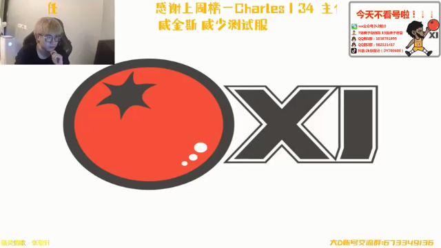 【2021-06-28 19点场】2k张献计：新引擎哈登来咯~780600 畅聊