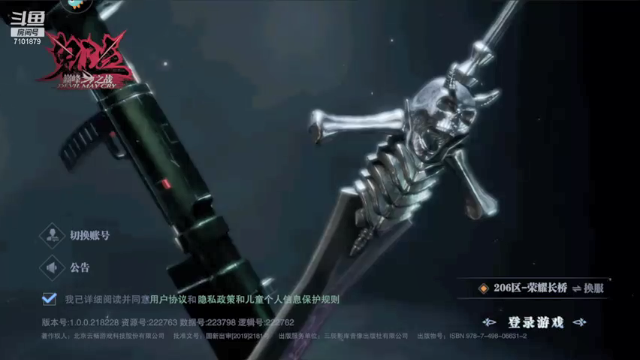 【2021-06-29 20点场】一只猫罢了：鬼泣巅峰之战来了~~
