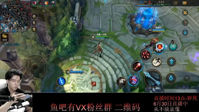 【2021-06-30 18点场】戏命师小白：玩点黑的娱乐娱乐