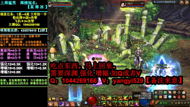【2021-07-01 18点场】DNF咪情：跨四主播：黑鸦山脉，各种不排队。