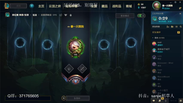 【2021-07-01 15点场】MQ丶一流稻草人三界：三界：自信谦虚心态好的稻草人