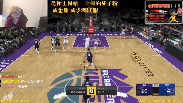 【2021-06-27 20点场】2k张献计：威少 吉米 席梦思经理场~新引擎畅聊咯~
