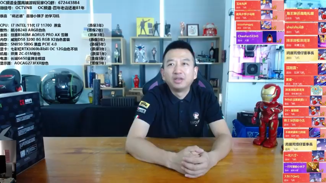 【2021-07-02 15点场】OC频道包大人：何其有幸，生于华夏！祝福伟大的祖国