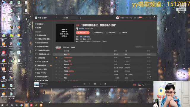 【2021-07-02 03点场】火力堂主：吃个肉合，继续生活！