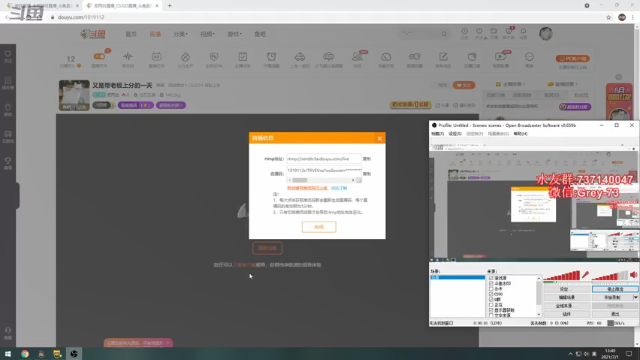 【2021-07-01 13点场】贰两白：又是带老板上分的一天