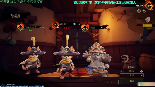 【2021-07-01 15点场】元气少女洞洞拐：【匕首岭】晚上格鲁尔+玛胖