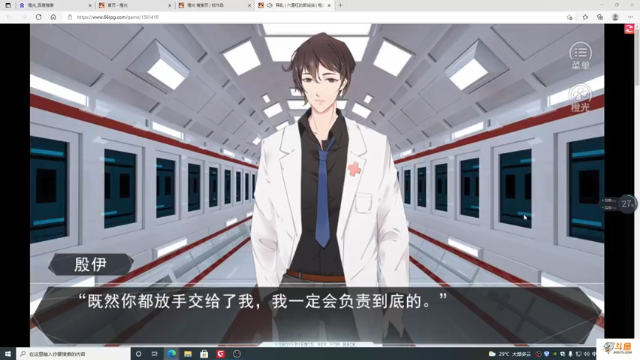 【2021-06-30 19点场】主播斌：游戏世界的游戏人生