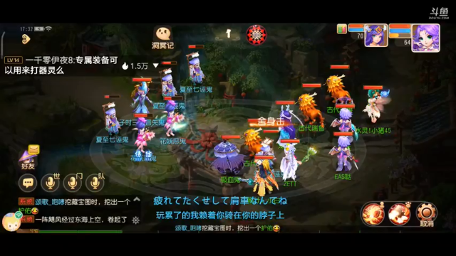 【2021-07-01 17点场】EAS达：梦幻西游手游 ...0.0