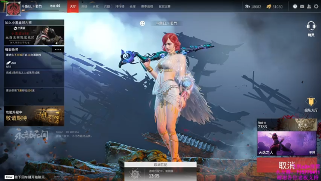 【2021-06-23 05点场】若竹竹竹竹子：单排迦南 冲！