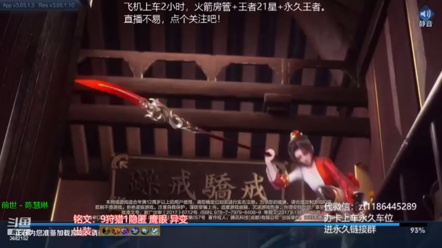 【2021-07-01 14点场】丶安君：国服上单项羽，一分钟一血，办卡上车。