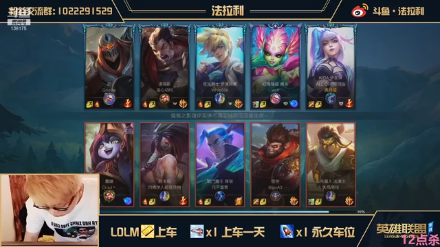 法拉利的直播间+2021-06-30  21点场LOL手游：20杀打野寡妇，轻松Carry全场，一波拿下游戏胜利