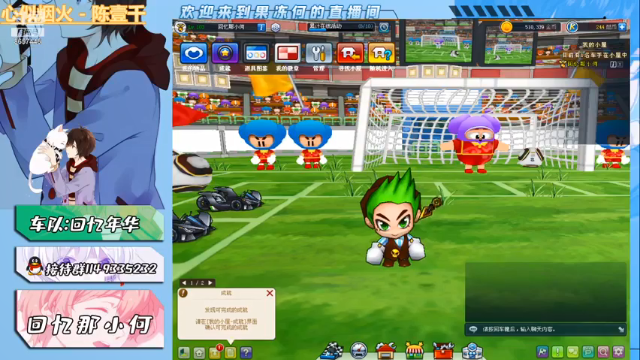 【2021-07-02 13点场】凡人的青柠果冻：回忆那小何  S4纯手动爱好者