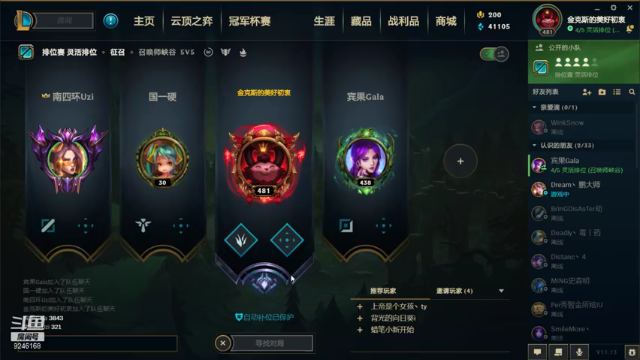 【2021-07-01 18点场】風風吖：爱吃西瓜的風風