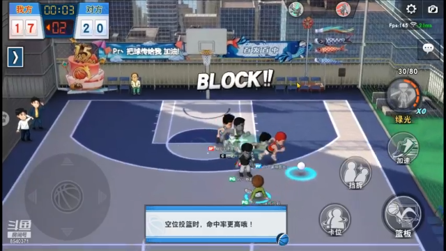 【2021-07-01 20点场】丶把球传给我：别问，问就是无敌 ～