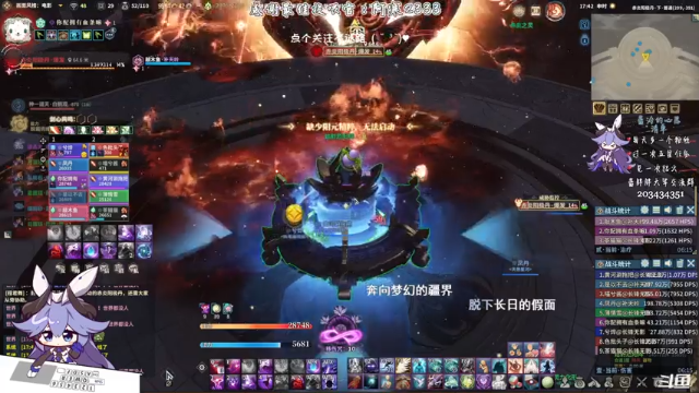 【2021-07-01 17点场】一只蓝泠：【蓝泠】等待周日豪侠