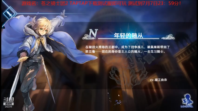 【2021-07-02 18点场】小闷骚YsfeElnoReGret：最强新游开荒主播！