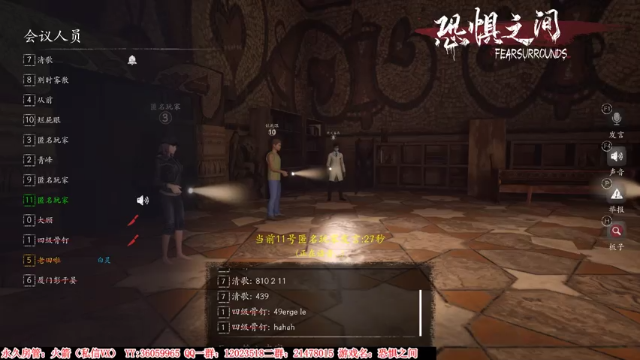 【2021-07-02 02点场】老田啦：【二哥】老田啦铁好人