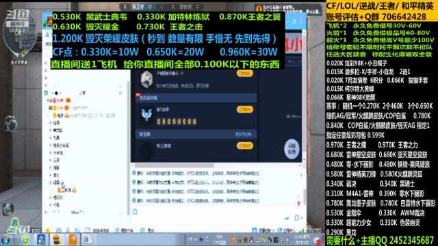 【2021-07-02 05点场】太原庞臭臭：永久借号/幻神/潘多拉X