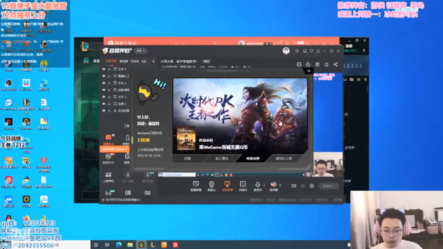 【2021-07-02 09点场】迅哥丶雨霖铃：大彻大悟，版本答案教学！