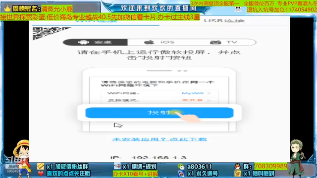 【2021-07-02 15点场】MU丶欢欢：专业调号规划海岛越战