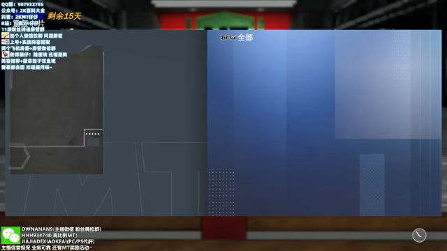 【2021-07-01 23点场】2K仔仔：聚光灯折磨开始