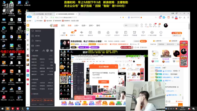 【2021-07-02 18点场】智勋勋勋勋：智勋：找比心小姐姐！
