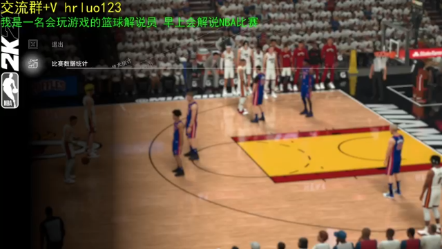 【2021-07-01 18点场】91斧王娱乐NBA解说：最好的水友联盟解说员