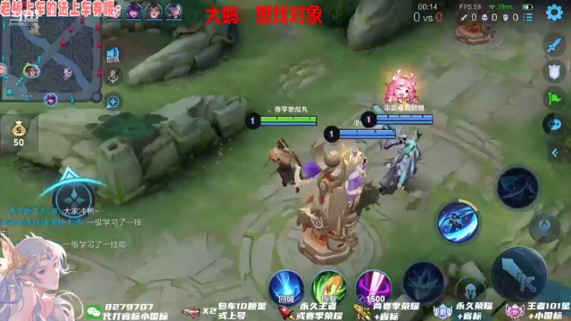 【2021-07-02 00点场】绪伦gg：绪伦：勇敢貂蝉，不怕盾山！