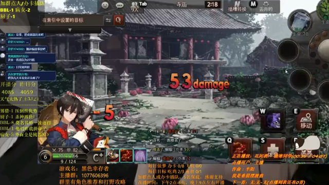 【2021-06-29 17点场】唐优伶的杂货铺：热到融化了XD