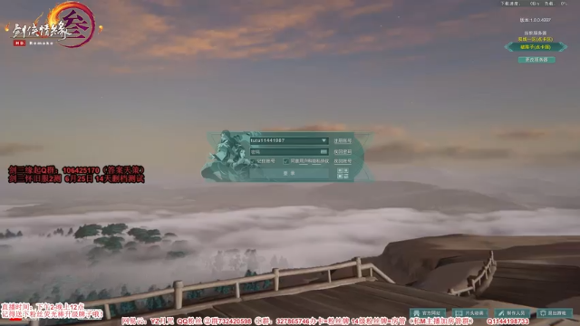 【2021-07-02 14点场】丶月咒：【剑三缘起】正式服天策竞技一下