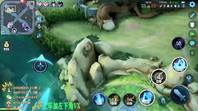 【2021-07-02 10点场】sViper丶阿灿：阿灿：辅助也算个核