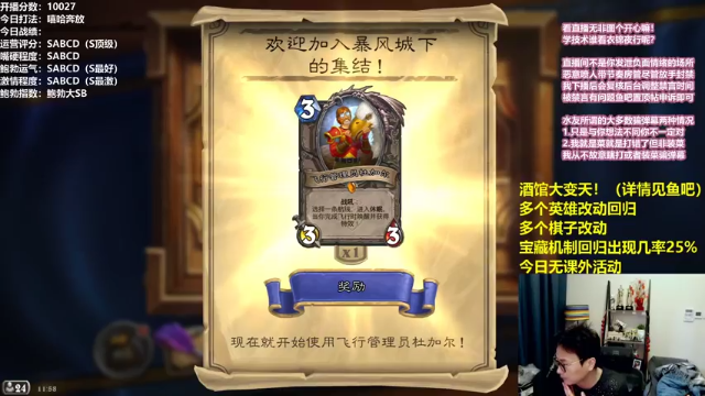 【2021-07-02 11点场】衣锦夜行：无宝藏或者新英雄就重开！