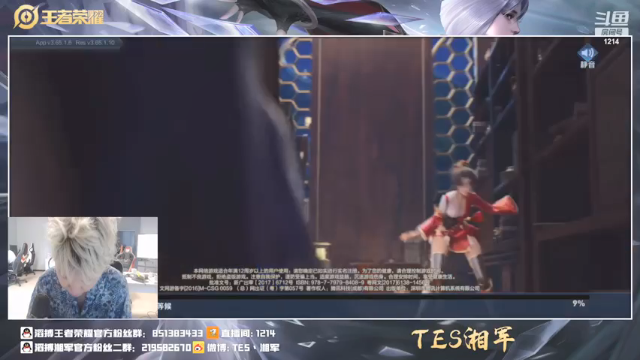 【2021-07-02 10点场】TES湘军：深夜孤独打野·