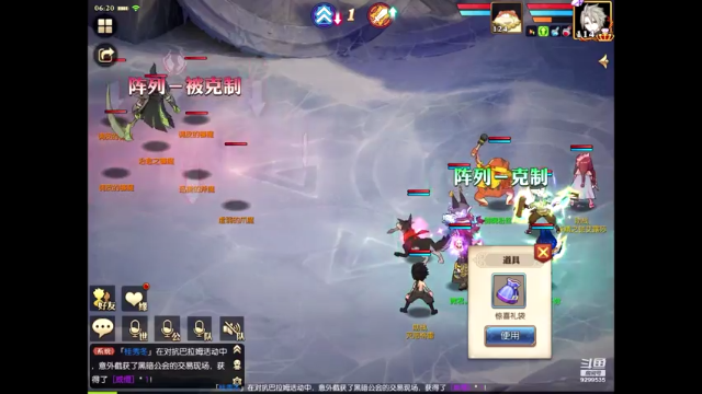 【2021-07-01 06点场】给我种小草莓：【妖精的尾巴：魔导少年】日常活动驱魔~