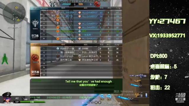 【2021-06-23 02点场】E十丶大楠：~PVE选手上线了~