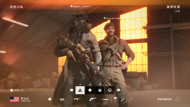 我在斗鱼看主播杰克曼直播战地风云