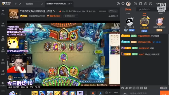 【2021-07-01 14点场】ArthurFrancis：今晚通宵下棋冲7000分