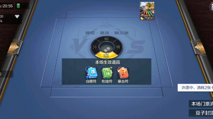 有机会万清啊
