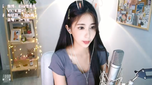 【2021-07-02 21点场】Eva雪兔酱：月初当舔狗吧