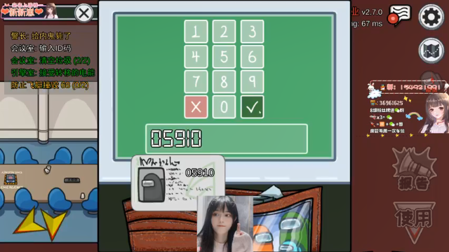 【2021-07-02 00点场】小琳达Linda：小琳达:杀~~~~~~~~~~