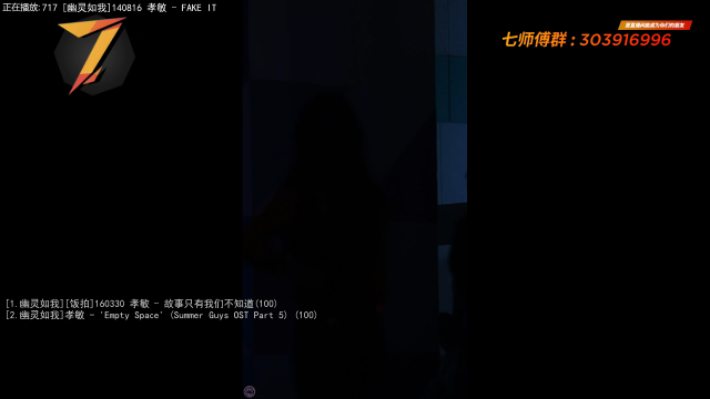 【一起看】7师傅的精彩时刻 20210702 20点场