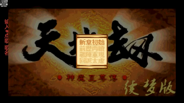 【2021-06-30 20点场】混沌伏羲：随便玩玩吧 8661084