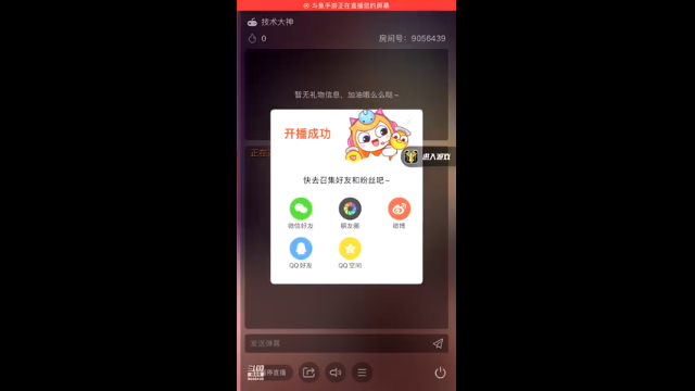 【2021-06-25 17点场】小新哥哥carry：Biu~ Biu~ Biu~