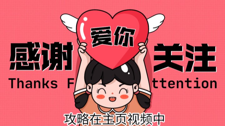 ⋯新开大吉……梦幻新诛仙