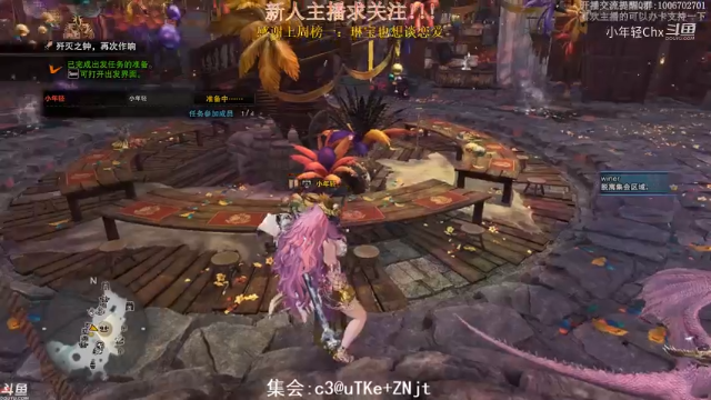 贯通咩咩子