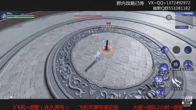 【2021-07-01 21点场】丿WZ灬幽默：老五毒，五毒教学导师！