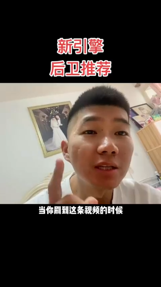 多么希望他得到总冠军！